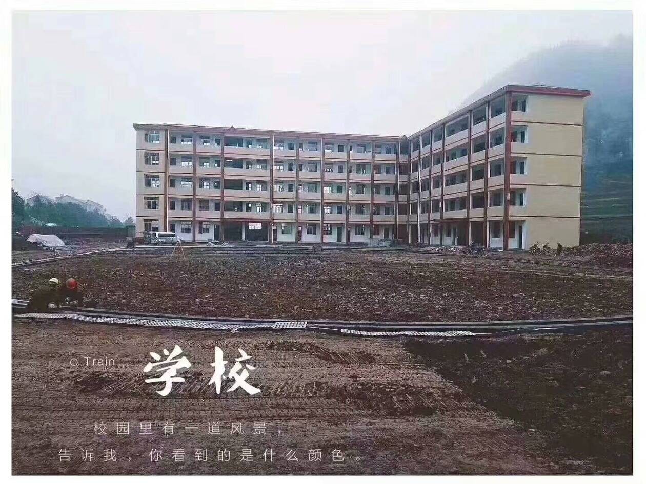 新祥利献捐“爱心捐款，情暖校园——淑浦小横垅乡中心小学落成
